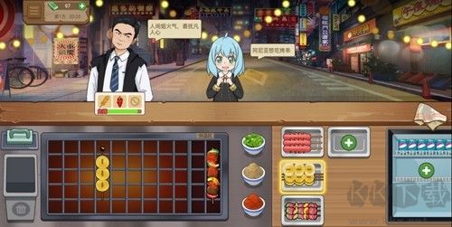 我的大排檔無限金幣鈔票版
