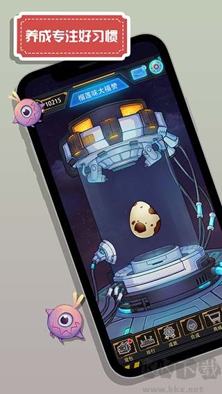 怪獸不低頭正版