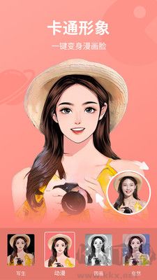 與他相機(jī)app最新版