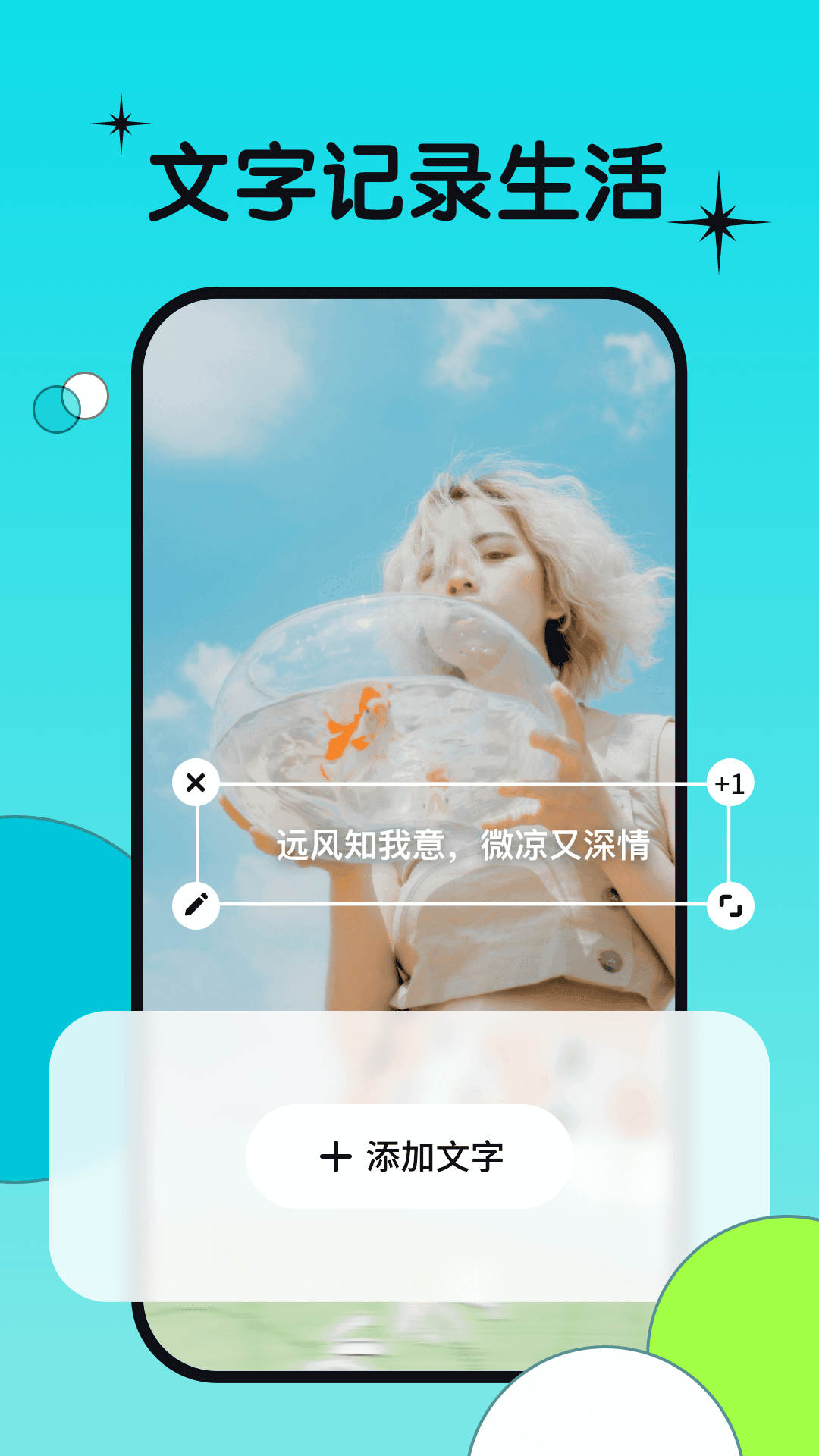 圖牛相機app高清版