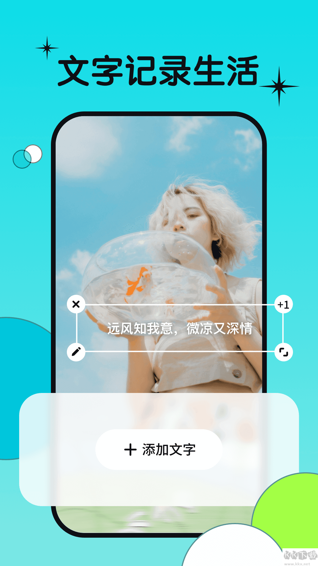 圖牛相機app高清版