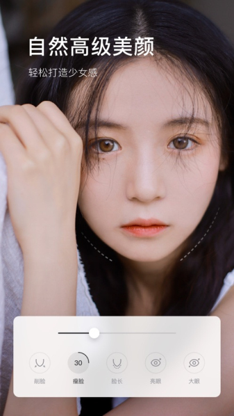 咔嗒相機app免會員版