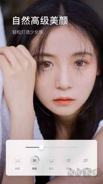 咔嗒相機app免會員版