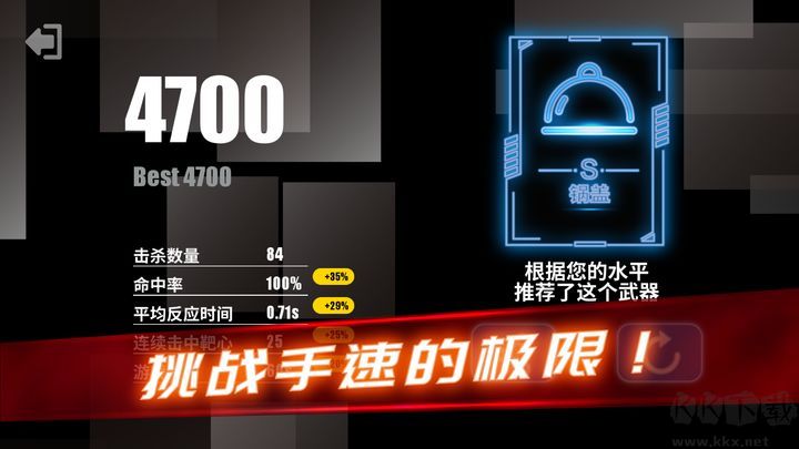射擊訓(xùn)練營(yíng)官方版