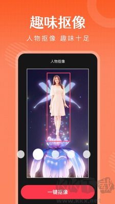 簡影app手機(jī)版