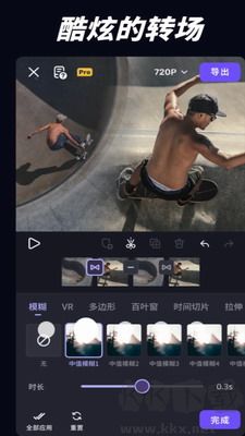 VivaCut剪輯全新版