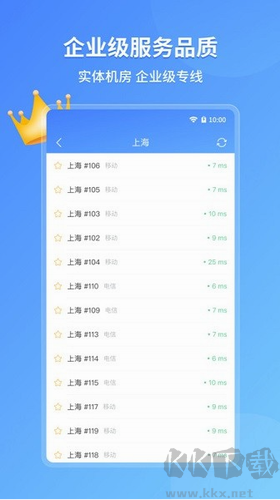 愛(ài)加速2024