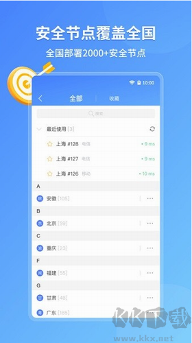 愛(ài)加速2024