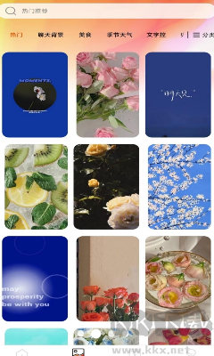 楚誠(chéng)免費(fèi)動(dòng)態(tài)壁紙