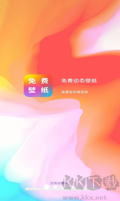 楚誠(chéng)免費(fèi)動(dòng)態(tài)壁紙