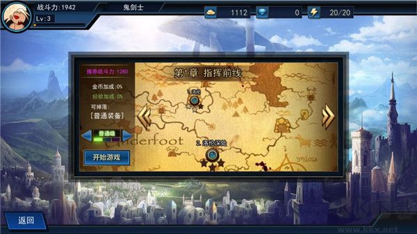 征戰(zhàn)阿拉德免廣告版