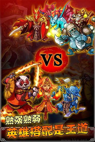 卡戰(zhàn)刀塔正版