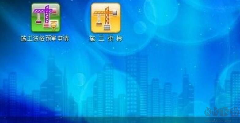 金潤(rùn)電子標(biāo)書(shū)閱讀器官方版