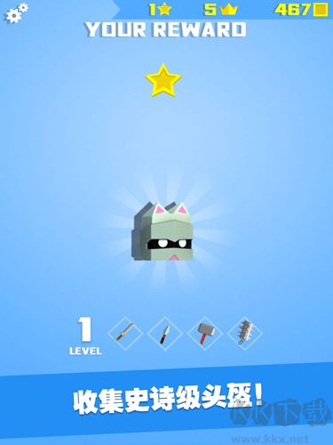 英雄沖啊無限金幣鉆石版