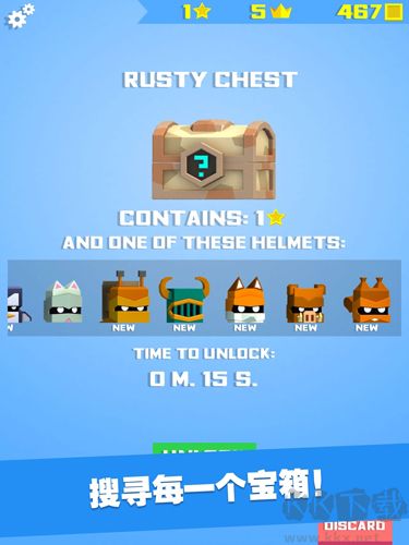 英雄沖啊無限金幣鉆石版