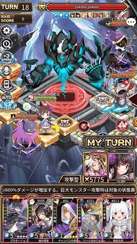 骰子之王國際版