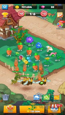 別惹花花離線版