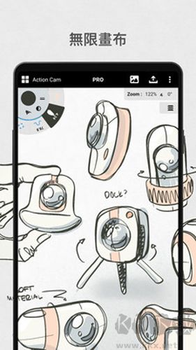 概念畫板安卓破解版