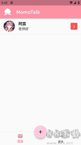 MomoTalk(聊天記錄生成器)
