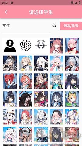 MomoTalk(聊天記錄生成器)