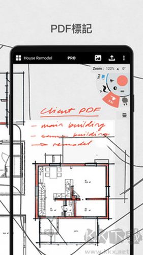 概念畫板安卓破解版