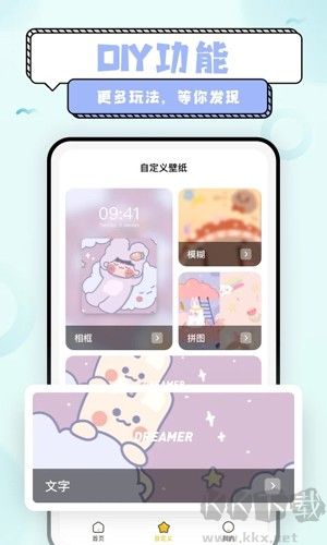 超萌鴨壁紙安卓版