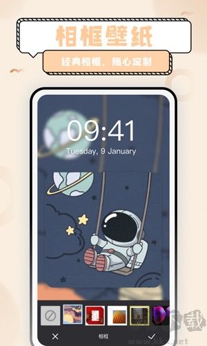 超萌鴨壁紙安卓版