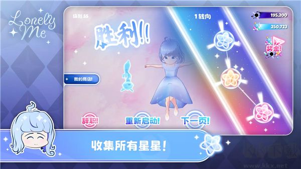 孤獨的我(Lonely Me)