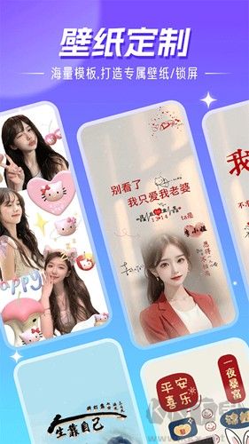 精靈壁紙安卓破解版