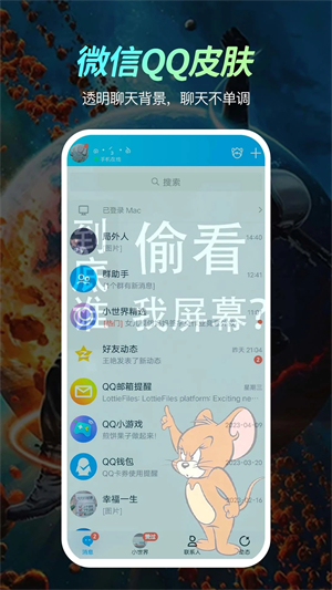 悅享動態(tài)壁紙app高清版