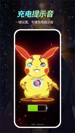 悅享動態(tài)壁紙app高清版