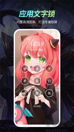 悅享動態(tài)壁紙app高清版