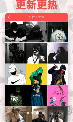 頭像精靈APP最新版