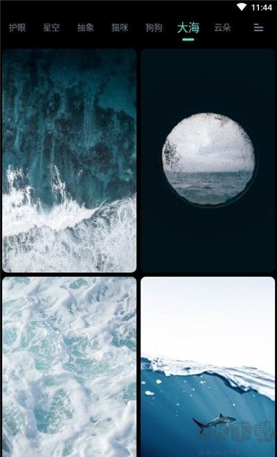 青云壁紙軟件破解版