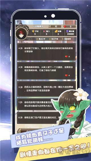 我在異界的開掛人生內(nèi)置功能菜單