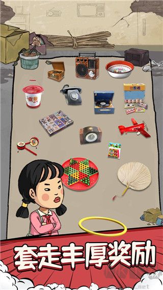 套圈模擬器正版