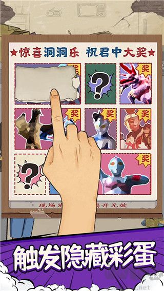 套圈模擬器正版