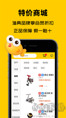 萬峰神器官方正版