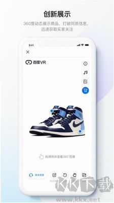 百度美拍專業(yè)版