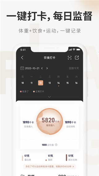 呼啦鴿app安卓版