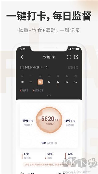 呼啦鴿app安卓版