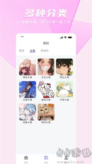香香腐宅永久免費(fèi)版