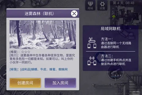 阿瑞斯病毒2無需聯(lián)網(wǎng)版