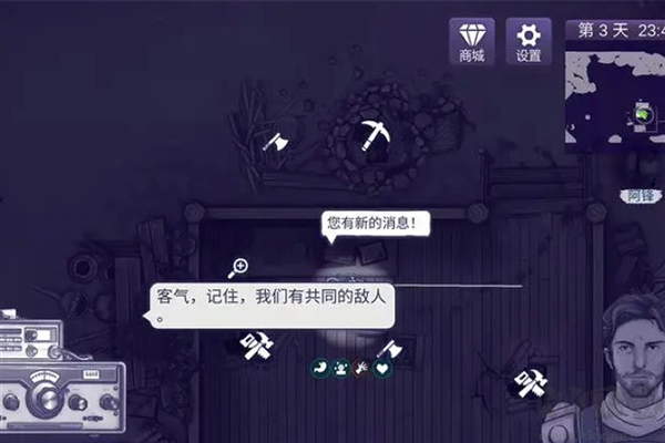 阿瑞斯病毒2無需聯(lián)網(wǎng)版