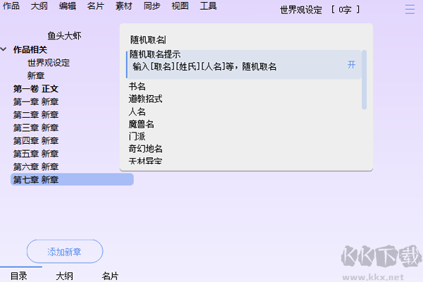 寫作天下無(wú)損版