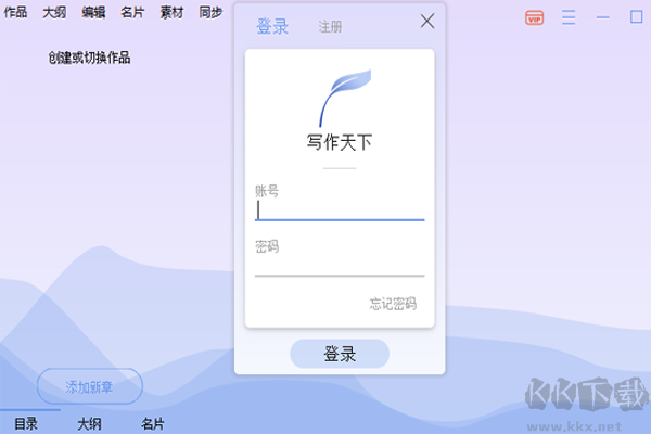 寫作天下無(wú)損版