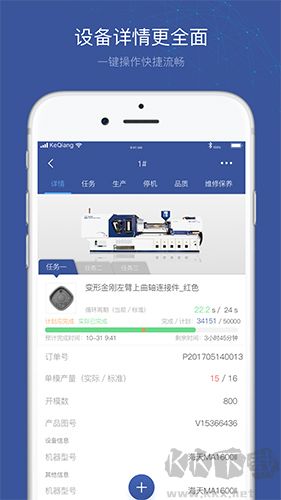 小諸葛安卓官方版
