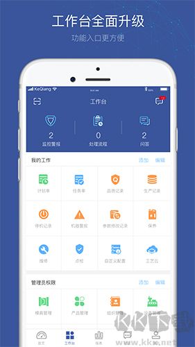 小諸葛安卓官方版