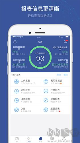 小諸葛安卓官方版