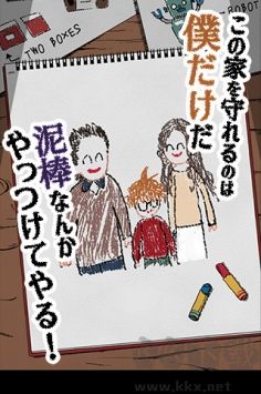 小偷兄弟和惡作劇少年免費(fèi)版